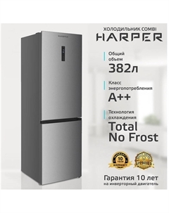 Двухкамерный холодильник RH5559BI нержавеющая сталь Harper