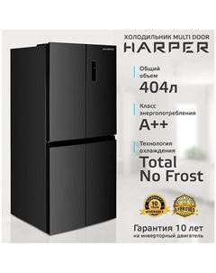 Многокамерный холодильник RH6966BI черное стекло Harper