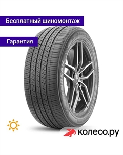 Летняя шина CLV2 215/65 R16 98H Landsail
