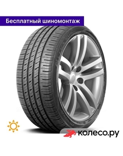 Летняя шина NFera RU5 235/65 R18 110V Nexen