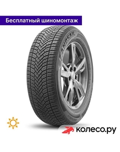 Летняя шина 4Seasons 2 185/65 R15 88H Landsail