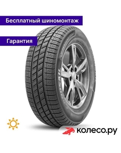 Летняя шина 4Seasons Van 2 195/70 R15 104/102R Landsail