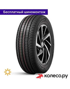 Летняя шина Bosco H/T V-238 255/50 R19 107W Viatti