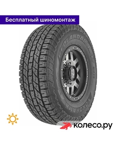 Летняя шина Geolandar A/T G015 285/50 R20 112H Yokohama