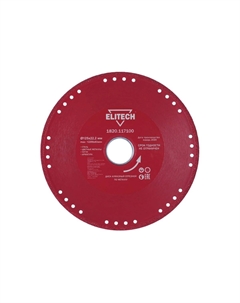 Диск отрезной алмазный ⌀125мм x 22.2мм, прямой, металл, 1шт. (1820.117100) Elitech