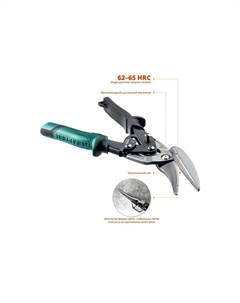 Ножницы по металлу Alligator левый рез удл 280мм 2328-LL Kraftool