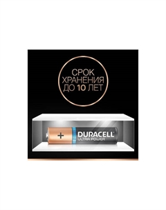Батарейка Duracell LR03 2BL Ultra Power УФ-00000270