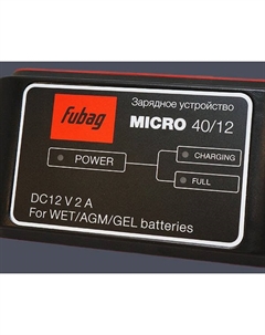 Зарядное устройство Micro 40/12 68824 Fubag