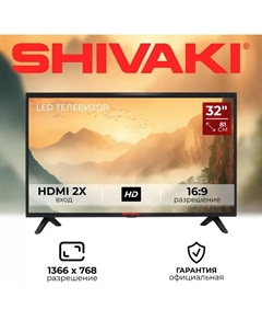 Телевизор 32" Shivaki S32KH5000