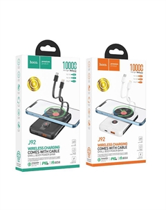 Внешний аккумулятор J92 Path 10000mAh (PD3.0/QC3.0/FCP/AFC) (черный) Hoco