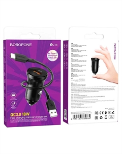 Автомобильное зарядное устройство BZ18 USB/кабель USB- Micro-USB 18W (черный) Borofone