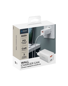 Сетевое зарядное устройство (11434) Wall charger gan 65W 3.0А USB/Type-C (белый) Deppa