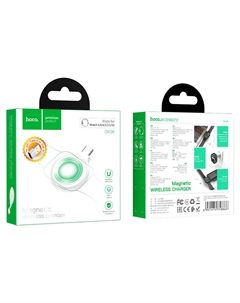 Беспроводное зарядное устройство (CW36) Wireless (5V/1A) для Apple Watch (белый) Hoco