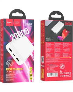 Внешний аккумулятор J100A High-ranking 20000mAh 2*USB/Micro USB/Type-C (белый) Hoco