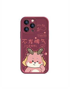 MINISO чехол для телефона, DWQFTY195 - Antique white Miniso