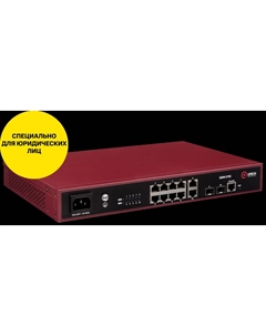 Коммутатор управляемый уровня L2+ QSW-3750-10T-POE-AC-R Qtech