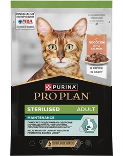 Влажный корм ® Sterilised Maintenance для взрослых стерилизованных кошек, с лососем в соусе (85 г) Purina pro plan