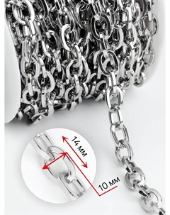 Цепочка для сумки, 14×10 мм, 10 ± 0.5 м, цвет серебряный Арт узор