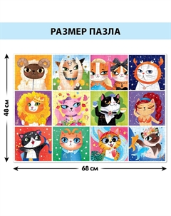Пазл Puzzle time