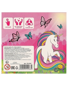 Пластилин 8 цветов 120 г Disney