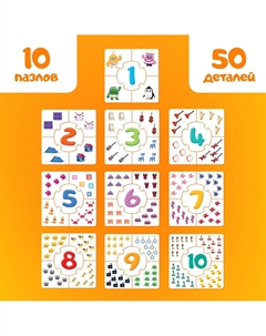 Пазлы - лото Цып цып