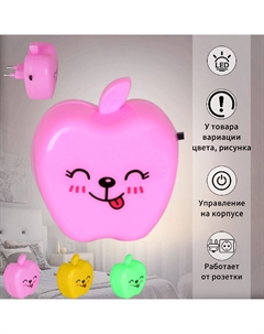 Ночник 02222-0.2-01 Reluce