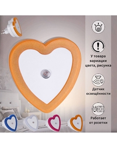 Ночник 05656-0.2-01 Reluce