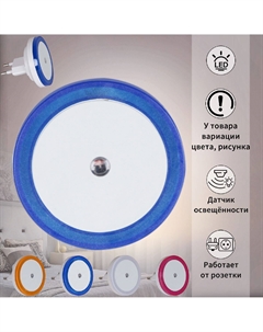 Ночник 05858-0.2-01 Reluce