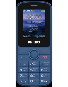 Мобильный телефон Philips Xenium E2101 Dual sim Синий