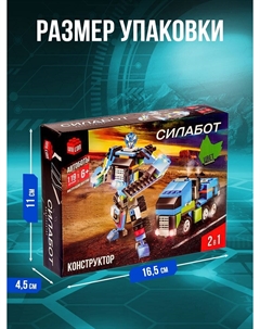 Конструктор-трансформер Unicon