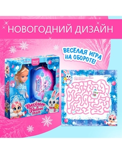 Кукла - малышка с кошельком Happy valley