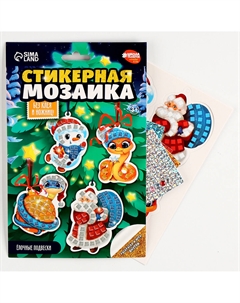 Аппликация стикерами на новый год. елочные игрушки Школа талантов