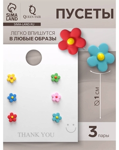 Пусеты 3 пары Qf