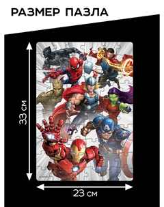 Пазл в металлической коробке Marvel