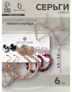 Набор серег Qf