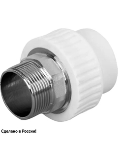 Муфта комбинированная 1 1/4"x40 мм НР полипропилен Ростерм
