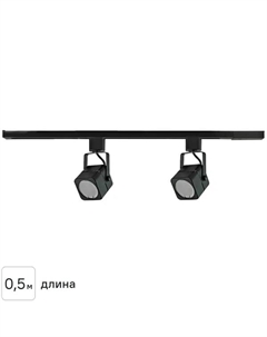 Трековая система освещения однофазная накладная прямая цвет черный 3.5 м2 под лампу Apeyron