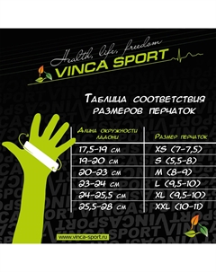 Велоперчатки Leader, lime, VG 918 Leader lime (Размер: XL, Цвет: зеленые) Vinca sport