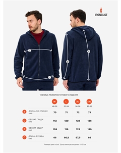 Толстовка с капюшоном на молнии, Черный Ironcust