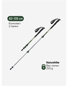 Треккинговая палка ST01 62-135 см, зеленая, 1 шт, Зеленый Naturehike