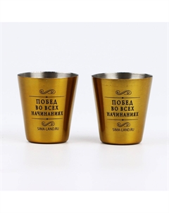 Подарочный набор мужской Сима-ленд