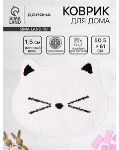 Коврик Доляна