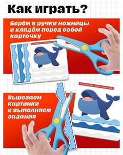 Развивающий набор Iq-zabiaka