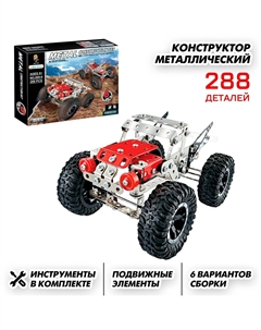 Конструктор металлический Nobrand