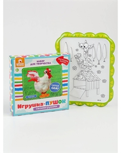 Набор для творчества: создание игрушки и раскраска Школа талантов