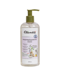 Уходовый шампунь для котят и щенков 250 Olivetti