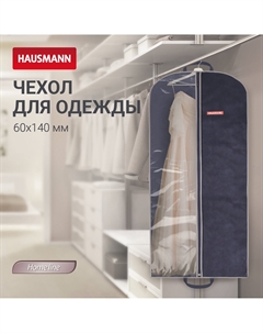 Чехол для одежды 140x60см, синий Hausmann