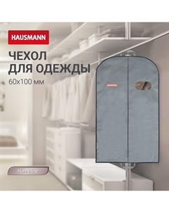 Чехол для одежды объемный с овальным окном ПВХ и ручками 60x100x10, серый Hausmann