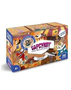 Настольная игра Барсукот. Очень зверский детектив. Геодом