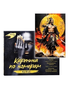 Картина по номерам Японский Самурай, черный холст с золотой поталью, 40х50 см Республика
